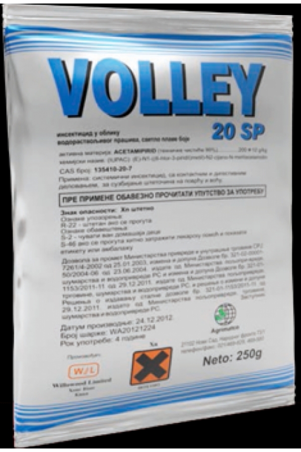 Volley 20 SP